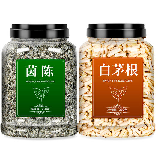 茵陈白茅根中药材组合新鲜野生正品茶包干绵棉因陈的功效与作用茶 商品图4