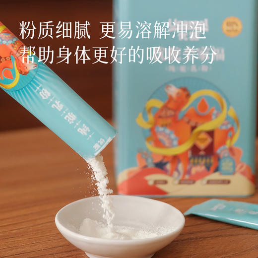有机驼奶粉  100%纯生鲜驼乳“沙漠白金”，高营养好冲泡，460g大容量 商品图7