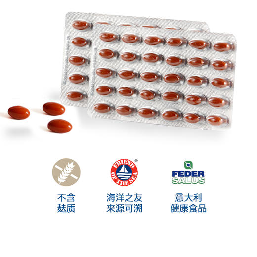 红凯撒高含量红曲米配方金凯撒红鱼油胆固醇鱼油辅酶q10心血管90 商品图2