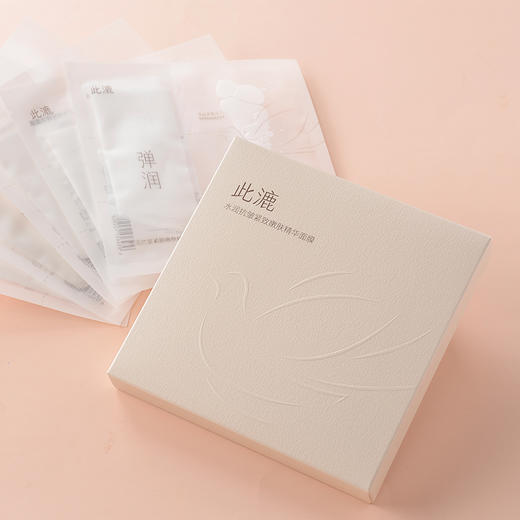 此漉 水润抗皱紧致嫩肤精华面膜 30ml*5片/盒*3盒 商品图0