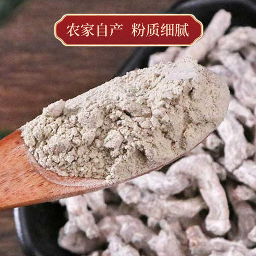 白僵蚕中药材500g白僵蚕粉秦艽粉组合正品旗舰店官方去秦艽祛疤痕 商品图3