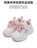 2楼哈森TS250519童鞋HARSON（新百购） 商品缩略图0