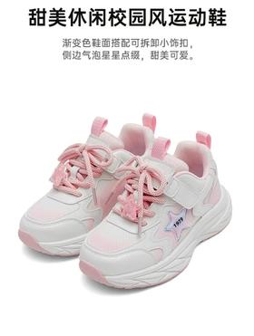 2楼哈森TS250519童鞋HARSON（新百购）