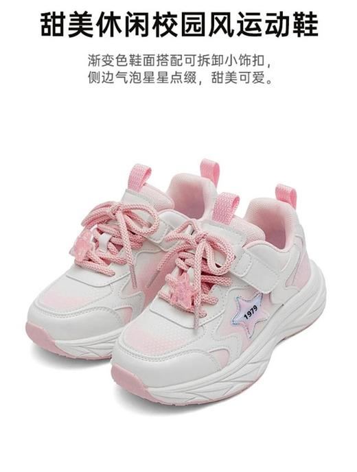 2楼哈森TS250519童鞋HARSON（新百购） 商品图0