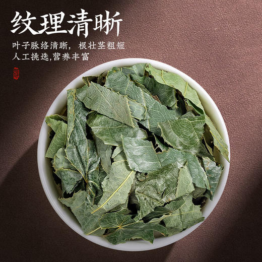 巴戟天淫羊藿肉苁蓉回春草中药材正品官方旗舰店野生茶泡酒的功效 商品图2