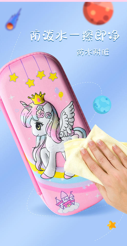 【3D立体笔袋】小学生文具盒 防水耐脏耐磨 商品图1