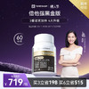 TimeShop倍他强黑金版香港胶囊维力强官方旗舰提振精力男性保健 商品缩略图0