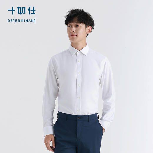 十如仕长袖商务衬衫休闲男士免烫新疆长绒棉衬衫-301-35 商品图3