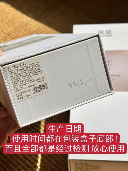 香薰。自己备注 味道 商品图5