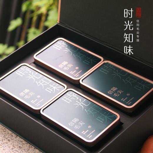 知味时光【毛尖·四罐·墨绿】28元一套/共10套 商品图1