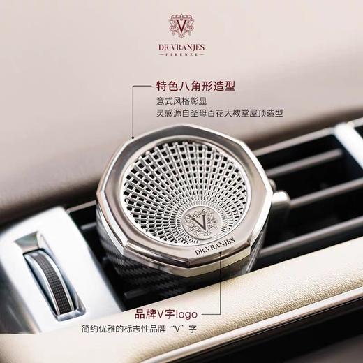 意大利Dr.Vranjes馥意世车载香薰汽车出风口摆件扩香器 商品图0