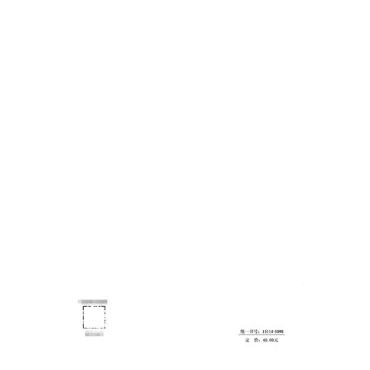 集料加工在线检测标准（T/CECS G：J40-01—2024） 商品图1