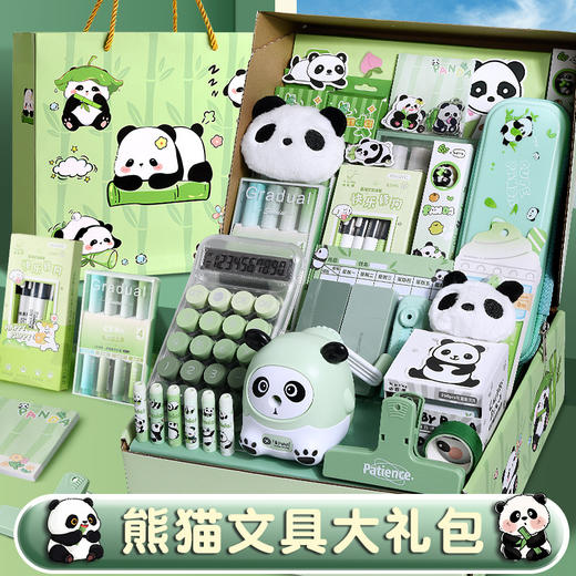 【开学季！熊猫文具大礼包】文具礼盒一年级学习套装女孩生日礼物儿童学习文具礼品套装。ry 商品图2