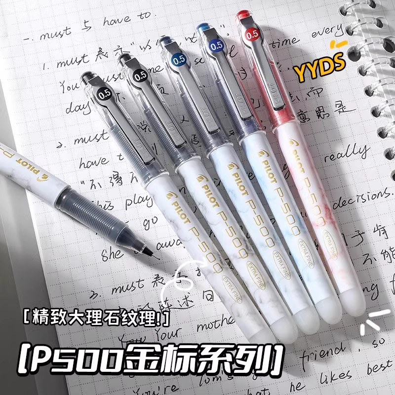 百乐p500金标限定中性笔