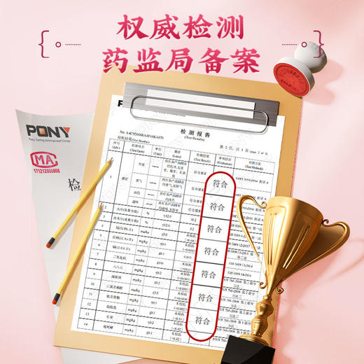 吉林敖东鹿胎颗粒女生补气养血调理药女人月经不调量少内膜薄备孕 商品图4