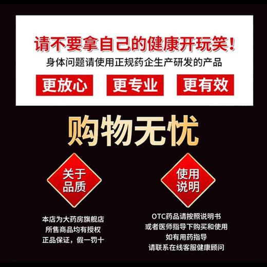 修正补肾丸男用补肾固精中药正品早泄治疗补精锁阳强肾亏虚大蜜丸 商品图4