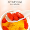 大枣枸杞泡水喝构杞宁夏正宗旗舰店苟杞批发散装枸记红枣泡茶专用 商品缩略图3