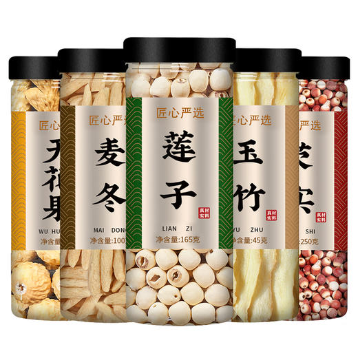 莲子麦冬玉竹无花果芡实中药材正品官方旗舰店500g克特级野生干货 商品图4