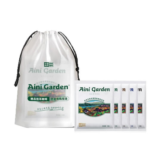 爱伲庄园 有机挂耳咖啡 5袋体验装 手冲云南小粒 商品图5