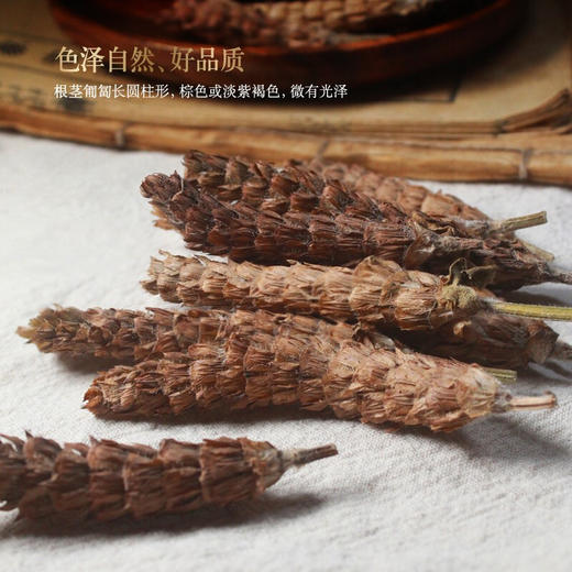 车前草和夏枯草茶中药材正品野生干货官方旗舰店新鲜泡水喝袋泡茶 商品图3