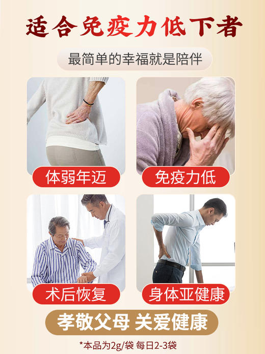 吉林敖东长白山破壁灵芝孢子粉增强免疫林芝袍子粉官方旗舰店正品 商品图1