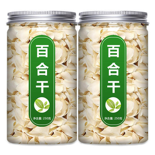 百合干干货特级官方旗舰店中药材正品野生无硫药用优质食用泡水苦 商品图4