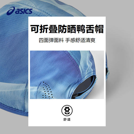 Asics/亚瑟士儿童帽子舒适新款棒球帽遮阳帽潮流多彩运动帽鸭舌帽 商品图3