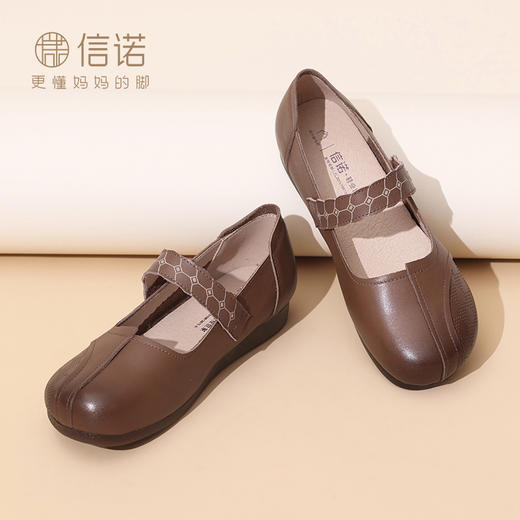 信诺真皮宽脚单鞋女款拇外翻大脚骨妈妈鞋春季新款中老年平底皮鞋5C5998-2 商品图2
