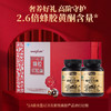 铂金蜂胶 500mg/粒*60粒*2瓶 汪氏蜂胶 商品缩略图1