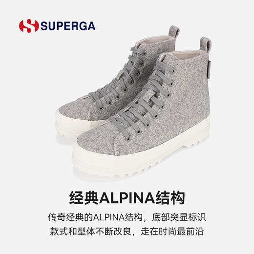 SUPERGA毛呢高帮休闲鞋耐磨防滑时尚百搭车轮底增高女鞋 商品图1