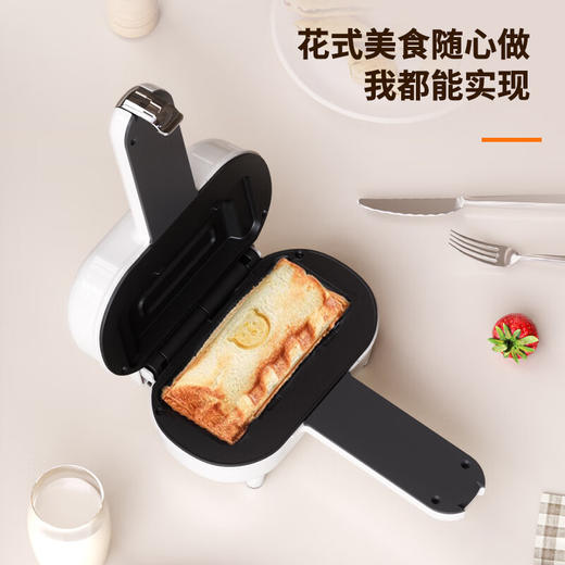 先锋（SINGFUN）三明治机 吐司面包早餐多功能一体机_)SE23D05 商品图2