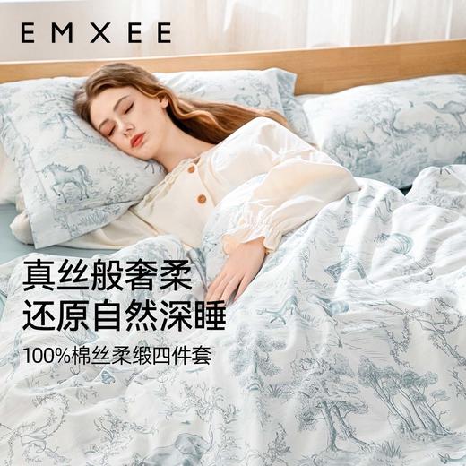 【宝宝安睡】嫚熙纯棉床品四件套被套床上用品床单床笠款 商品图5