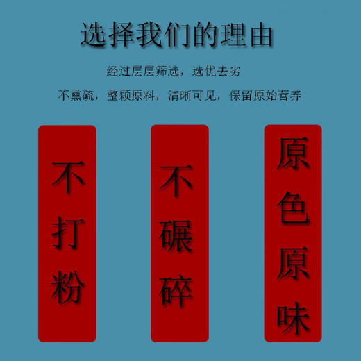 肉桂吴茱萸艾叶干姜苍术独活中药材官方旗舰店正品引火归元泡脚包 商品图3