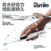 usmile笑容加电动牙刷_P20PRO新一代扫振深度清洁 商品缩略图3