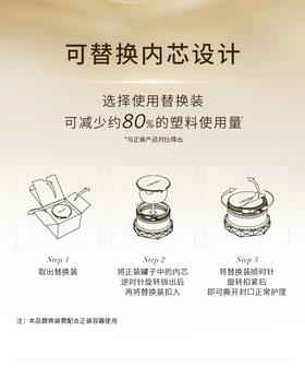 【替换芯】CEMOY澳诗茉白金流明修护精华霜50ml