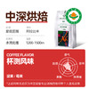 爱伲庄园 美式咖啡粉 中度烘焙 中细粉 云南小粒咖啡阿拉比卡 手冲粉非速溶 500g 商品缩略图1