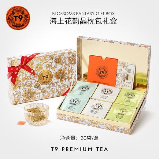 T9海上花韵晶包礼盒 商品图0