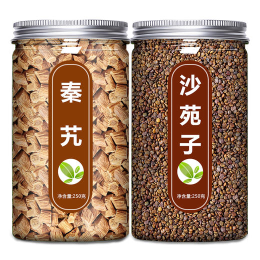 秦艽沙苑子中药材500g官方正品新货野生旗舰店泡水喝的作用与功效 商品图4