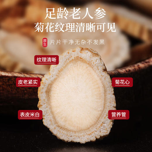 人参枸杞桑葚桂圆五宝茶桑椹红枣组合补气养血男强肾补精养生茶包 商品图1