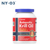 NYO3 挪威进口纯南极阿蒙森磷虾油90粒59磷脂深海鱼油升级omega3 商品缩略图4