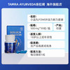 TAMRA塔姆拉小蓝丸POWER男士活力耐力印度小蓝片30粒原装进口调理 商品缩略图4