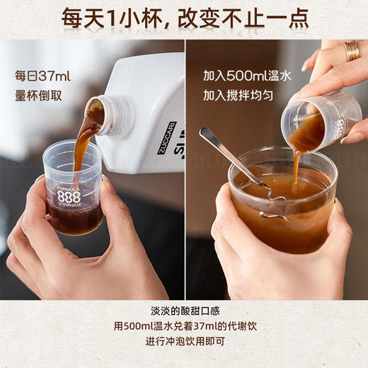 胡兵推荐！意大利ZUCCARI意卡莉888代 谢谢饮原装进口官方正品 商品图1