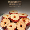生山楂红枣玉米须茶中药材正品官方旗舰店新鲜天然大枣纯干泡水喝 商品缩略图3