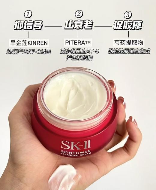 新一代超肌肤能细腻毛孔紧致肌肤减少皱纹 商品图13