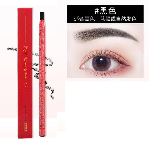 【拍一发三！中国风砍刀削式设计】金玫瑰拉线眉笔 中国风砍刀削式 防水防汗持久显色 画眉笔初学者彩妆-QQ 商品图4