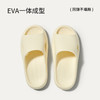 【居家凉拖】朴西新镜凉拖鞋男女室内居家新款夏季踩屎感浴室防滑eva拖鞋男士 商品缩略图2