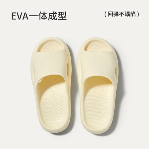 【居家凉拖】朴西新镜凉拖鞋男女室内居家新款夏季踩屎感浴室防滑eva拖鞋男士 商品图2
