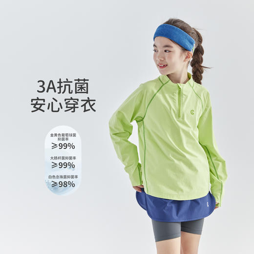 cicochild 25年春季新款儿童运动速干长袖t恤女童户外小立领上衣 商品图2