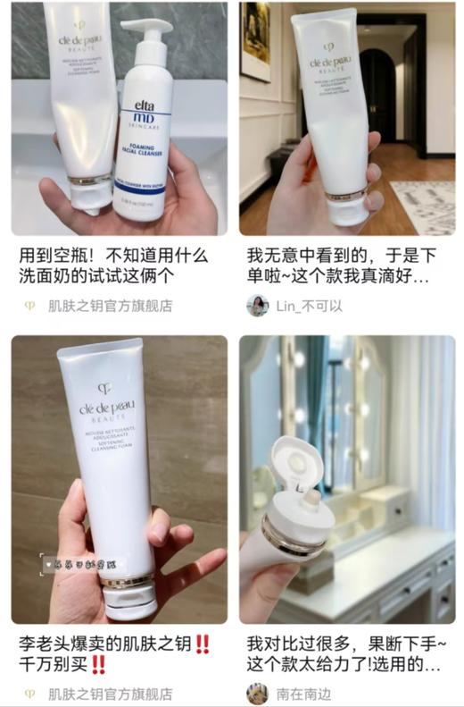 新版升级G皮很适合男女通用 商品图3