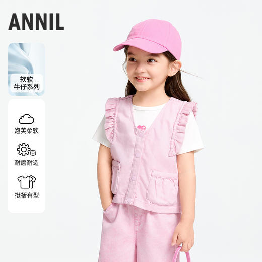 女童马夹春季新款安奈儿童装实体店同款XG512593 商品图0